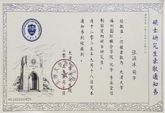 近5届学生考取研究生情况